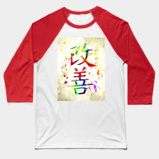 Kaizen Grunge Splash Baseball T-Shirt